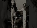 قصيد شعر  لا تزيد ٱلهرج کثره ما يفيد  قصايد تصميم