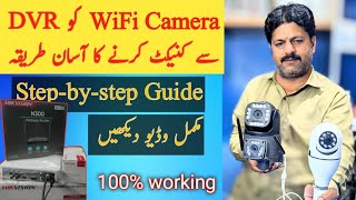 How to Connect WiFi Camera to DVR | Wifi Camera ko DVR par chlain #wificamera #v380pro How to Connect WiFi Camera to DVR | Wifi Camera ko DVR par chlain #wificamera #v380pro
