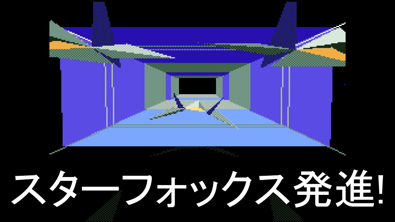 めい言集 スターフォックスシリーズ Youtube