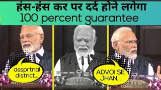 Narendra Modi Funny Speech In Parliament modi panauti funny