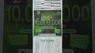 Front Pages of All Major Newspapers – 3 May 2026 | Latest Headlines & Breaking News #Newspapers
