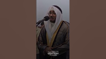#تلاوة_خاشعة #اسلام_صبحي #حالات_واتس #ناصر_القطامي #ياسر_الدوسري #اللهم_صل_على_محمد #ادريس_ابكر #