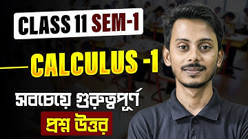 Calculus Class 11 Most Important Questions | CLASS 11 SEM -1 WBCHSE | Class 11 Math | LET