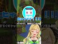 シンクロやめてね？ #釣りクラ 【月成るくす/GGGs】 #マイクラ #minecraft #vtuber