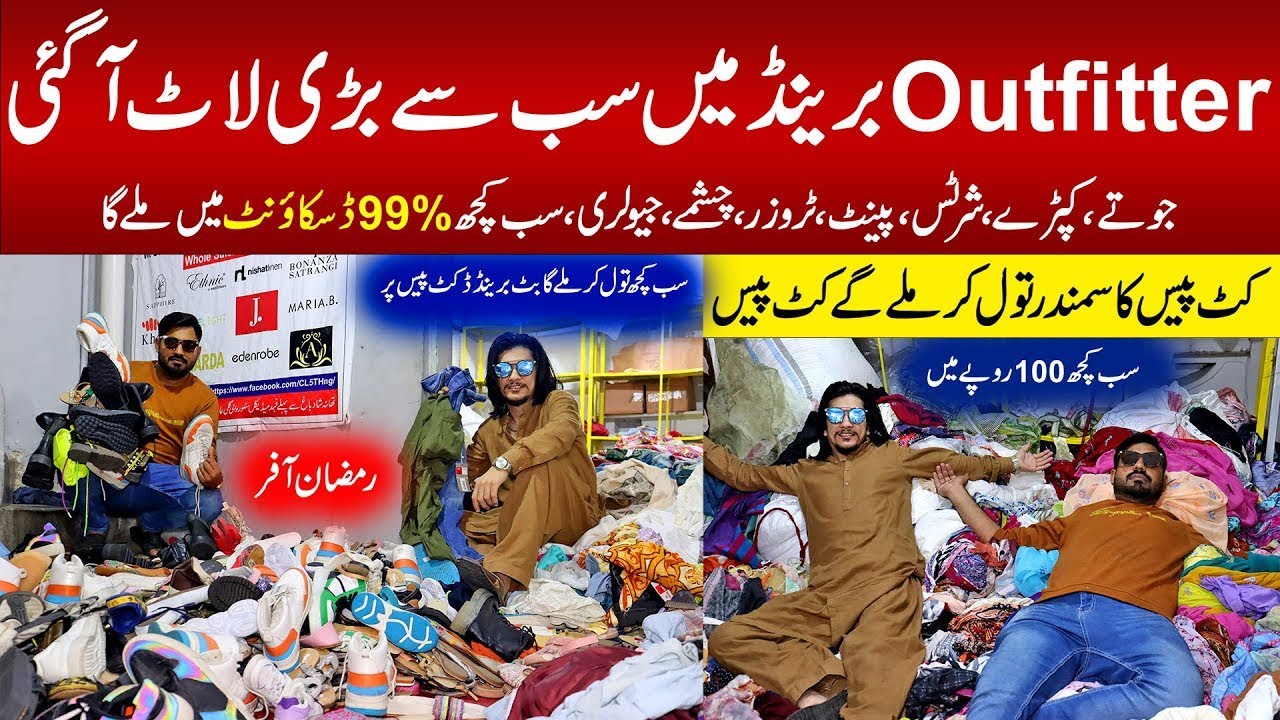 Outfitters factory outlet sale 2023 branded cut piece in lahore