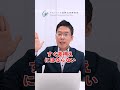 債権回収会社から封筒が届いた！差押えの可能性はありますか？【弁護士が回答】 #債権回収 #債券 #差押え #弁護士