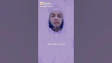 إذا مات الضمير رفعت الأمانة 