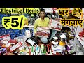 Cheapest Led Lights, Torch, tiktok lights, Wholesale Electrics items in Sadar Bazar Market Delhi