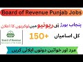 Board of Revenue Punjab