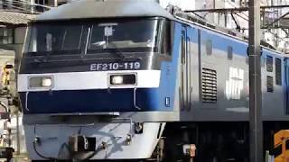 JR山陽本線　貨物列車　EF210ー119