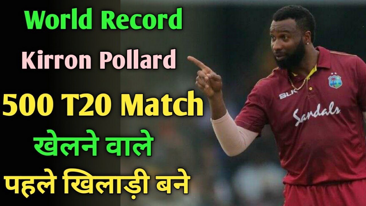 World Record Kirron Pollard 1st Player 500 T20 Match Play | Highest T20 Match Play Player List
