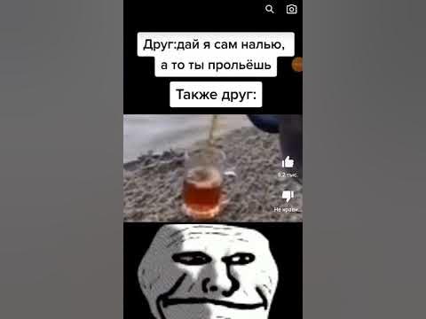 реальный канал : ДУШЕВНЫЕ МЕМЫ реакция тролл фейс #2 - YouTube