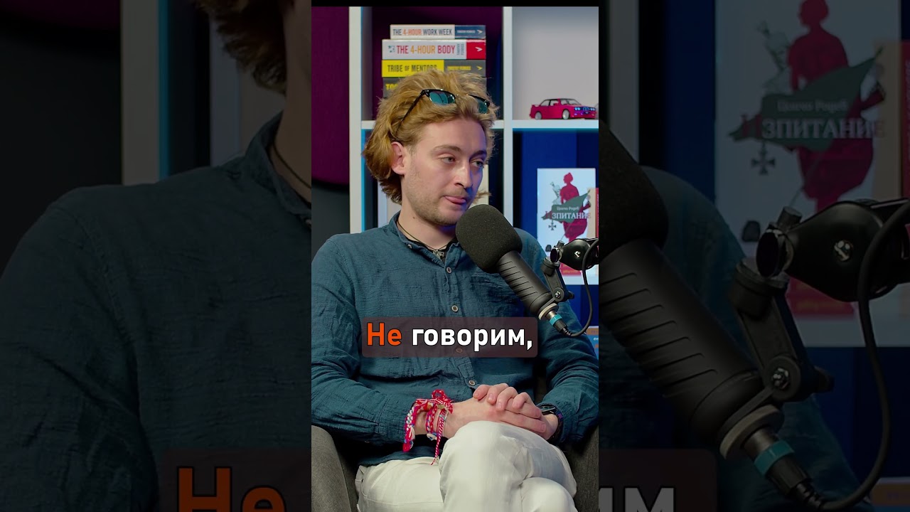 Липсата на ценности оставя младите без посока │ OpenTalk Podcast