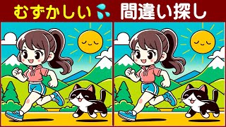 【間違い探しクイズ】シニアのための脳トレ★猫と走るジョギングのイラストで遊ぼう#038