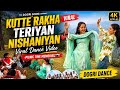 🔥 Kutte Rakha Teriyan Nishaniyan❤️| Viral Dogri Dance Video💃| Picnic Time Memories 📸| Trending 2026
