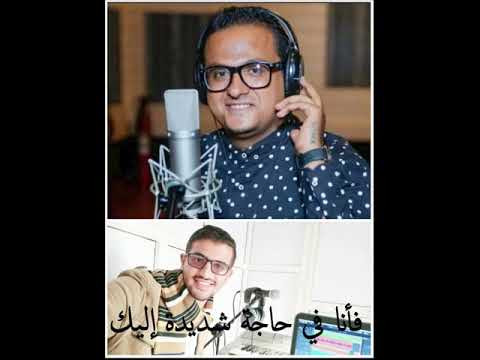 ترنيمة اسمع صراخي يا سيدي