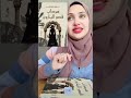 رواية سرداب قصر البارون Books كتب Reading كتاب Dardawen7753 