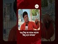 Debasish Dhar | ফলতায় শিল্প প্রসঙ্গে কী বলছেন বিধায়ক দেবাশিস কুমার? | Ei Samay