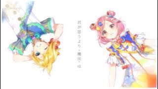 Once Upon a Dream [ENG SUBS] (ワンスアポンアドリーム) 2DMV Wonderlands x Showtime