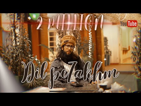 Dil Pe Zakham | Baabarr Mudacer | Ustad Nusrat Fateh Ali Khan | Atibar Badta Hai baabarr