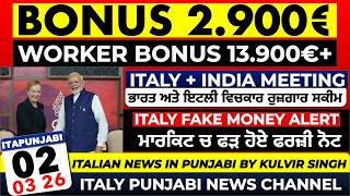 02/03/2026 ITALIAN NEWS IN PUNJABI | 🔴 LIVE Italy News | Kulvir Singh | ITAPUNJABI