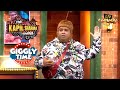 Bumper & Lottery ने दी ढ़ेर सारी शुभकामनाएं ABCD 2 के लिए | The Kapil Sharma Show | Giggly Time