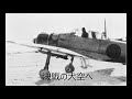 [戦前レコード] 決戦の大空へ / 藤山一郎 映画主題歌