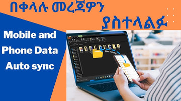 ፋይል ከ android ወደ ፒሲ ይላኩ(Send file from android to PC)
