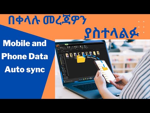 ቪዲዮ: ብሌንክን በመጠቀም ከ Android የሚመራውን Buzzer ን መቆጣጠር እና 4 እርምጃዎችን ቪዲዮ: ብሌንክን በመጠቀም ከ Android የሚመራውን Buzzer ን መቆጣጠር እና 4 እርምጃዎችን