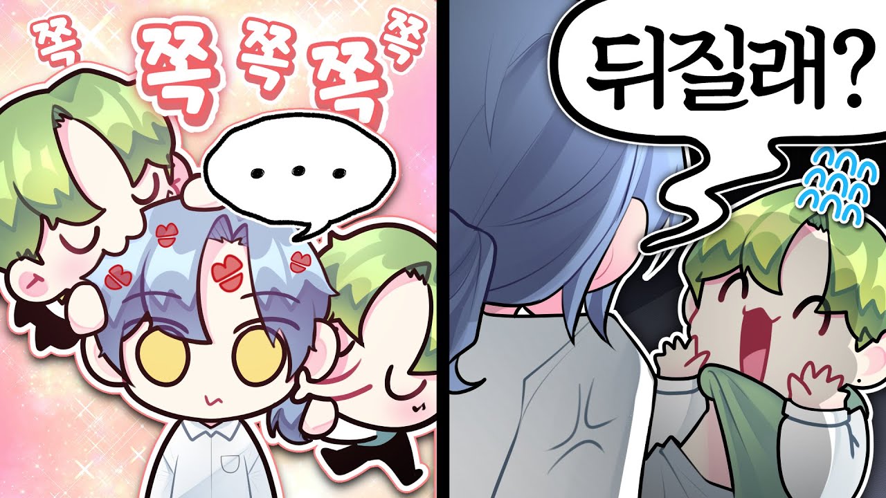 온별형! 고마워!! 쪽 ^.^