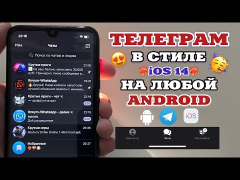 Как называется айфоновский разъем Как называется айфоновский разъем