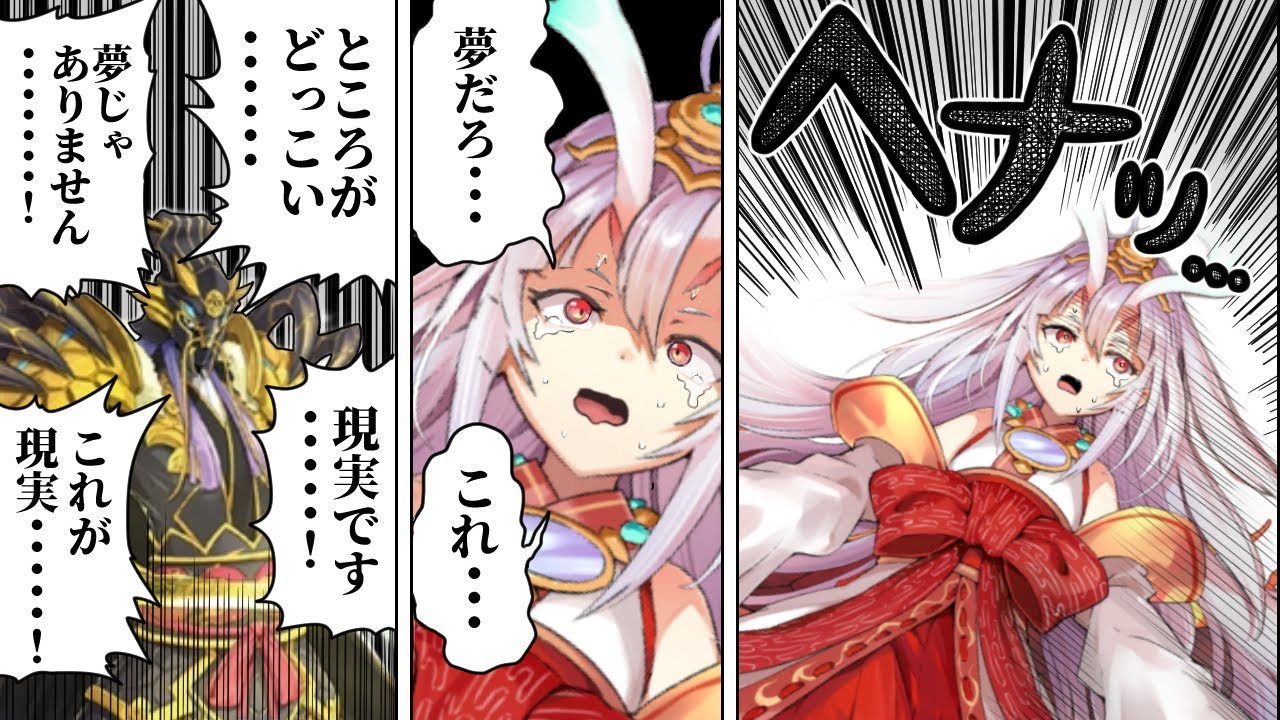 遊戯王 倶利伽羅天童 G.Purima 遊戯王 PSA10 倶利伽羅天童 プリズマ