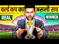 World cup hosting  indias winning strategy  business model  odi cricket 2023  live hindi