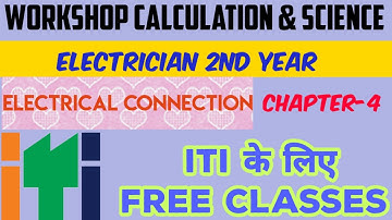 ITI 2nd Year Workshop Calculation & Science Class। Chapter-4 Electrical Connection
