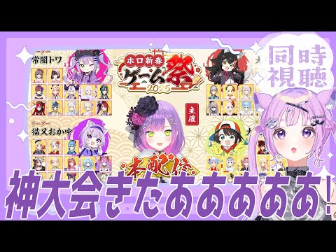 おわり【新品】匿名送料無料　イタジャガ ホロライブ    レア　 常闇トワ bs-4y6j000yip-012_1.jpg