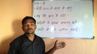 English speaking practice for Indians. Gujarati  . screenshot 2