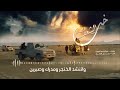 زامل /خب الشعف //ادا حسين الطير زامل طرب (حصرين)