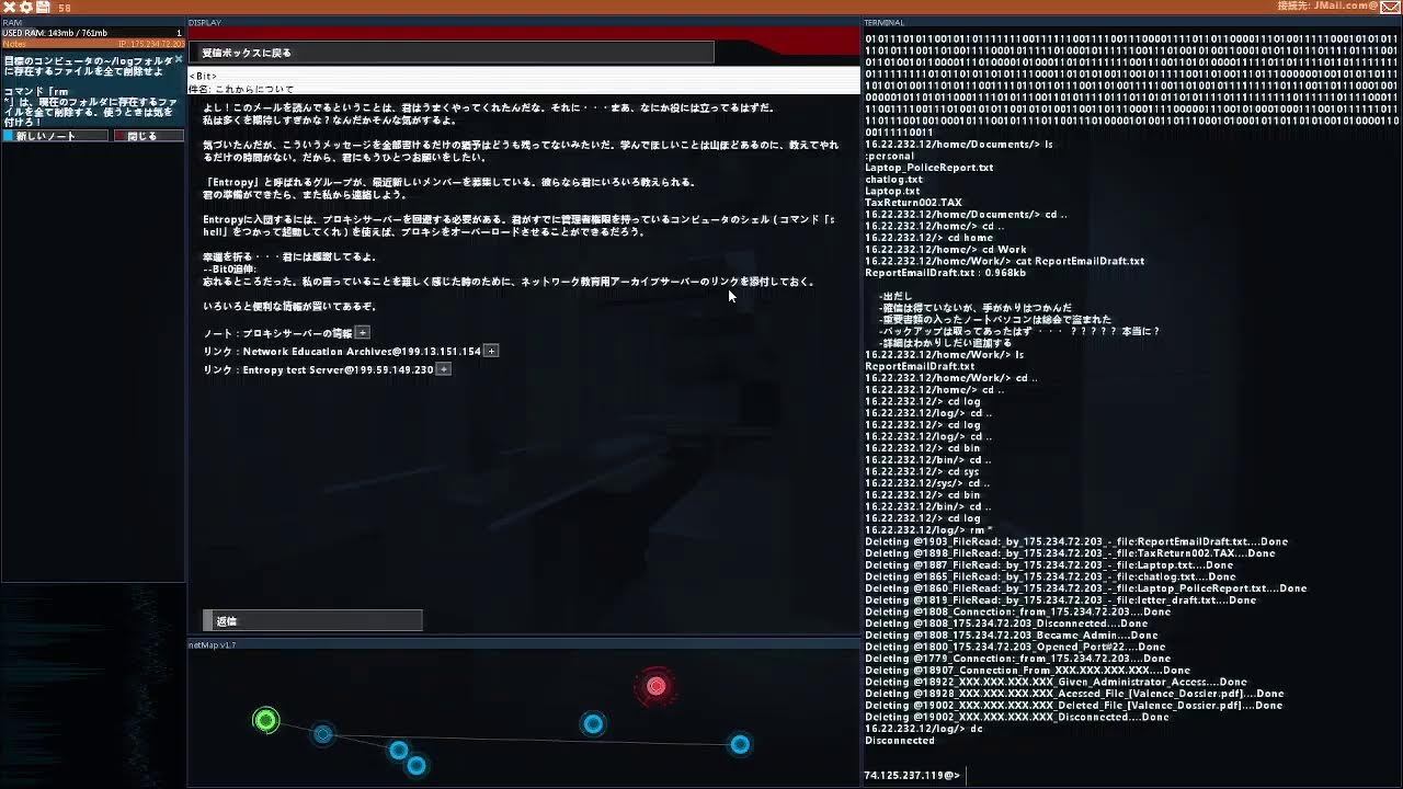【hacknet】今日から僕もスーパーハカー Youtube 