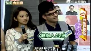 型男大主厨 20141125 李铭顺刀工好 高清版 完整版