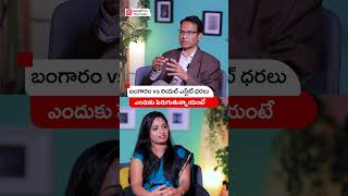 Gold Investment vs Real Estate #shorts #goldinvestment #gold #investment #realestateinvestment