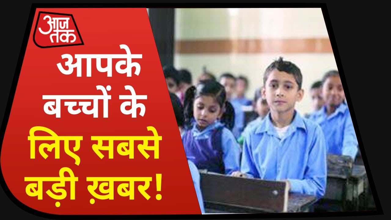 New Education Policy को लेकर क्या होगा बदलाव, सुनिए केंद्रीय मंत्री Prakash Javdekar से