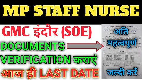 MP NHM - STAFF NURSE - LIST जारी -  DOCUMENT VERIFICATION कराओ - DOCUMENTS LIST देखो जल्दी