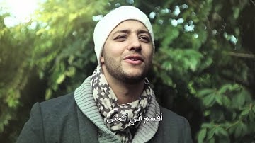 Maher Zain   Number one for me  Arabic