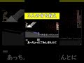３人の命を懸けたデスゲーム【Happy Wheels】