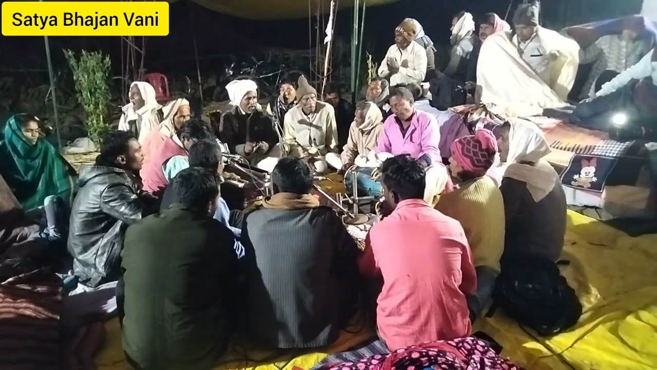 बिना सत्य दुनिया हो अंहार भईया भजी ला सत्य भजन | Satya True Iman Bhajan