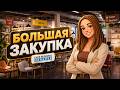 Огромная закупка для кафе: расширяем бизнес в Cafe Business Manager