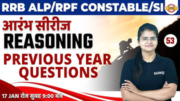 RRB ALP/RPF CONSTABLE/SI 2023 | REASONING CLASSES | PREVIOUS YEAR QUESTIONS | BY PREETI MAM