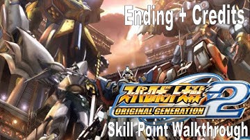 Super Robot Taisen OGS 2 Walkthrough - Ending + Credits