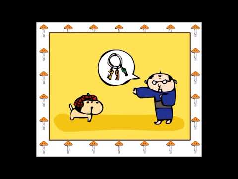 【2001年の】えいごリアン　さがしもの犬ホームズ 【FLASHゲーム】