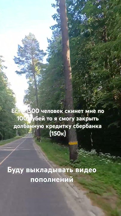 плиз, помогите. 2202202055847143 рекв. - YouTube